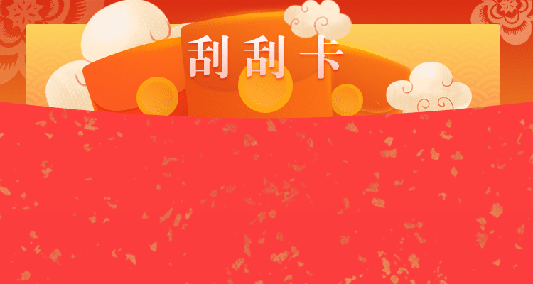 加拿大28预测，加拿大28在线预测网，极致火热优质的，免费预测，光老头预测