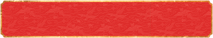 加拿大28预测，加拿大28在线预测网，极致火热优质的，免费预测，光老头预测